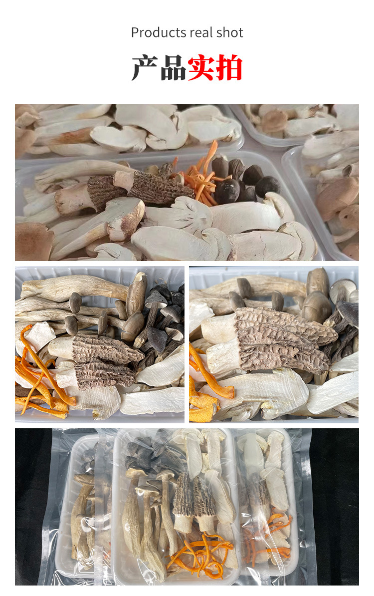 FD菌汤包详情页zz_03.jpg