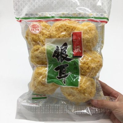 【丑耳】古田特产银耳 食用菌木耳丑耳 白木耳干货特产糯耳250克图5