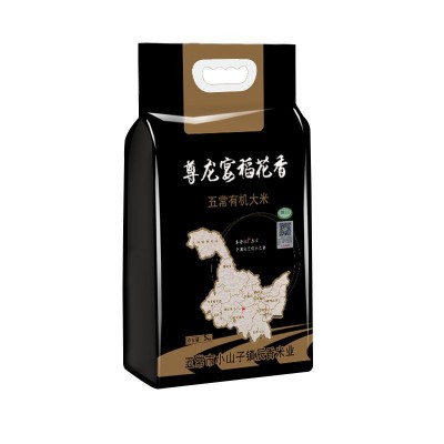 尊龙宴 有机大米 五常稻花香5kg 2022新米 工厂直销 黑龙江大米图2