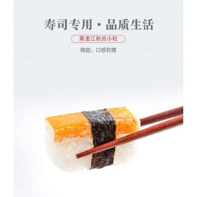 真空米砖500g 东北大米秋田小粒礼品专 一件代发 包邮图5