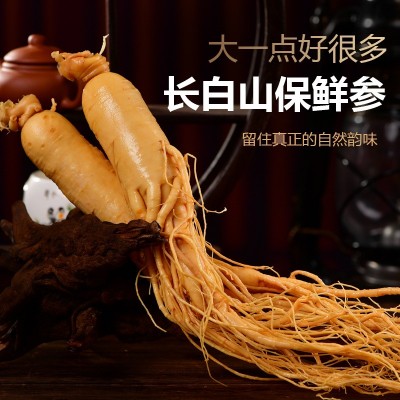 抖音爆款人参净含量15g/盒礼盒款 厂家直销长白山人参 正品批发图4
