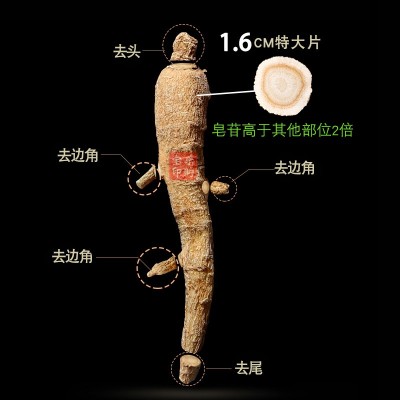 西洋参切片特产长白山花旗参茶大片装人参含片礼品礼盒装送礼佳品图5
