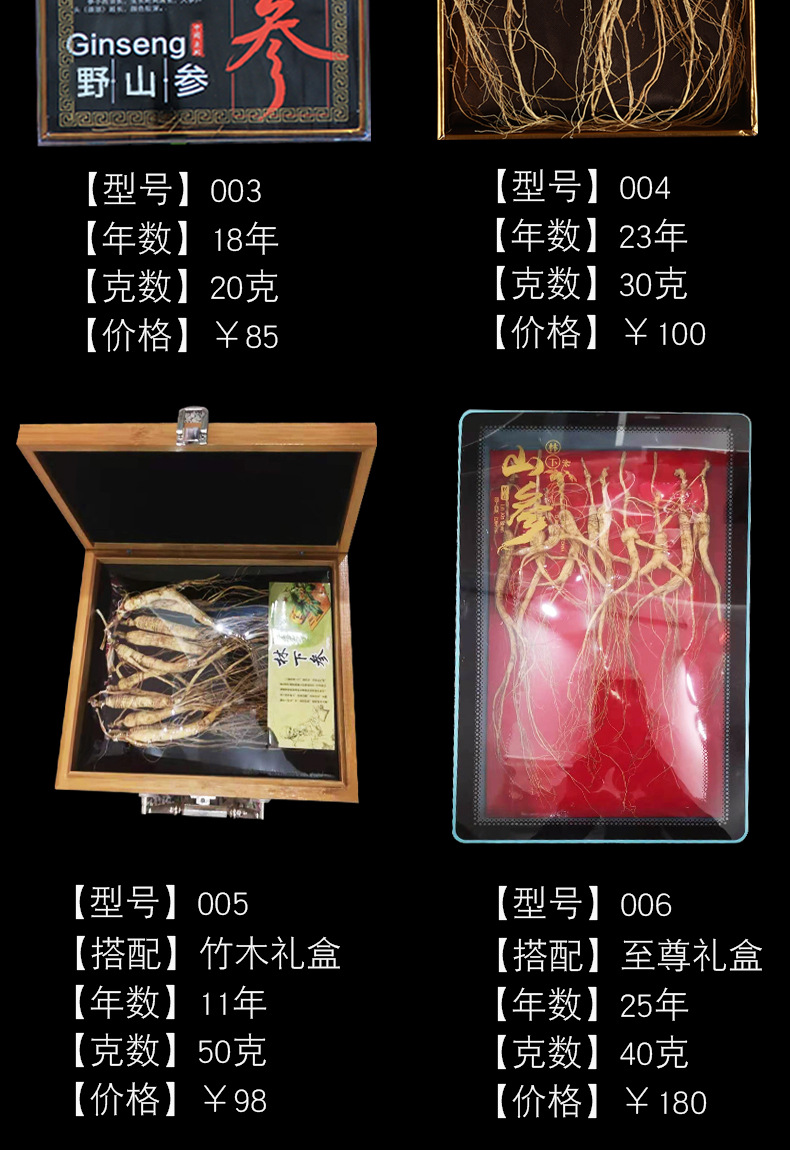 亚克力礼盒_06