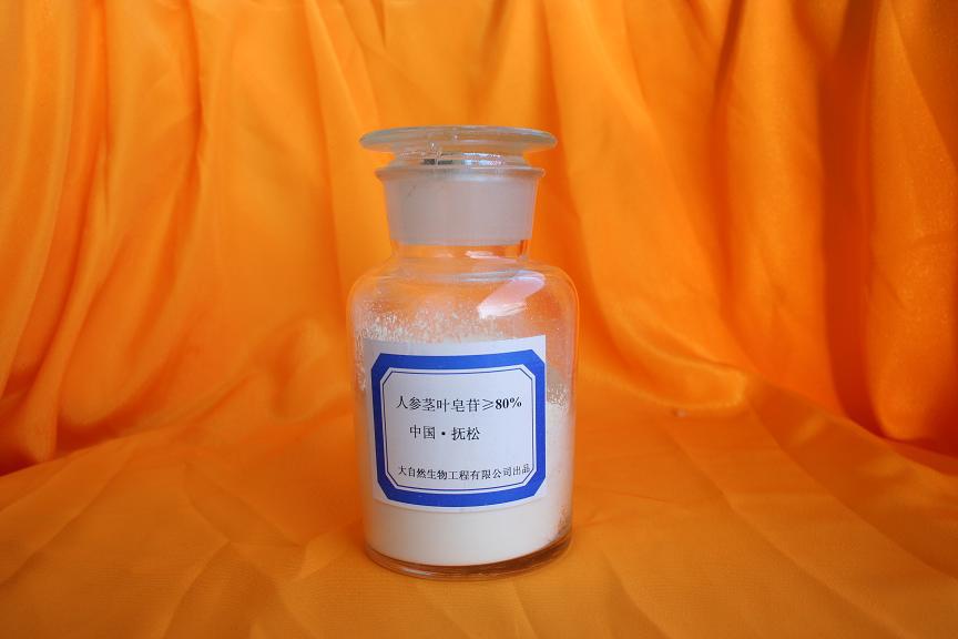 人参茎叶皂苷