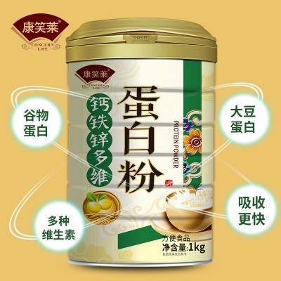 钙铁锌多维蛋白粉1000g植物营养蛋白质粉批发代餐粉奶昔直播代发图4