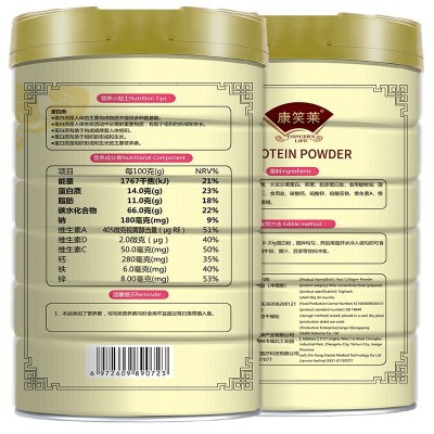 [1000g/罐]燕窝胶原蛋白质粉女性蛋白粉营养保健蛋白粉批发代发图5