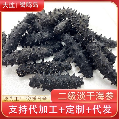 鹭鸣岛大连淡干海参干货礼盒批发非即食厂家一件代发图2