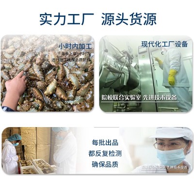 电商直供淡干海参干货大连海参厂家直供支持一件代发图4