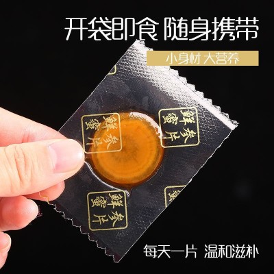 长白山人参蜜片鲜参蜜片红参蜜片西洋参蜜片阿胶蜜片厂家一手货源图3