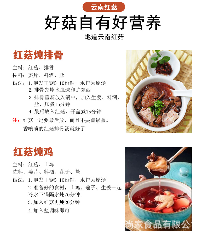 详情页_11.jpg