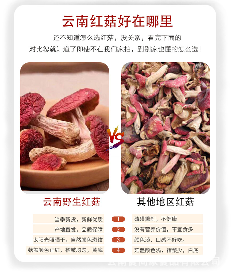 详情页_06.jpg