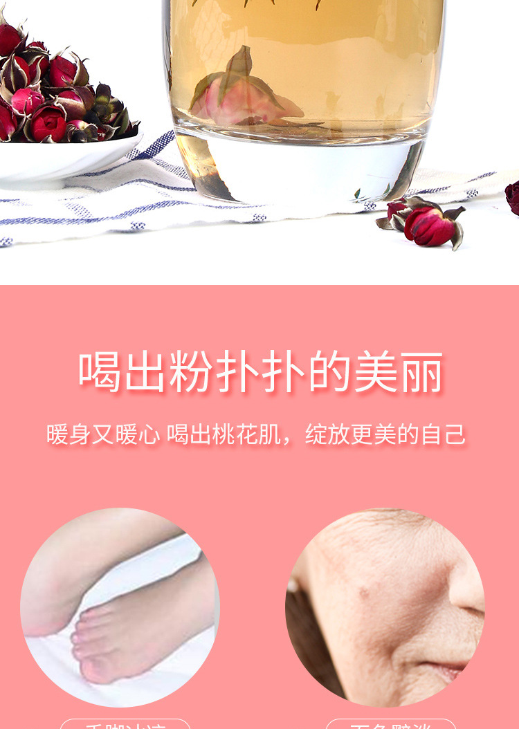 金边玫瑰_08