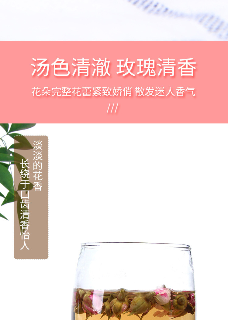 金边玫瑰_07