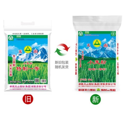 新疆天山面粉10kg特一粉包子馒头拉面中筋冬小麦面粉家用图2