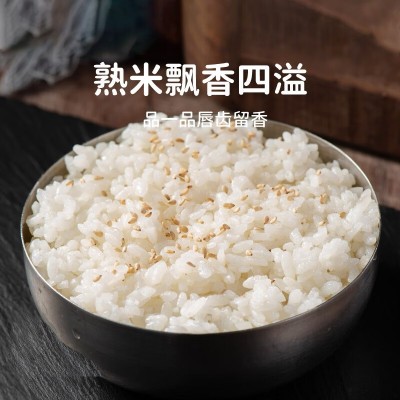 新农垦 崇明大米南粳46 5斤 10kg 粳米 当季新米真空包装大米批发图2
