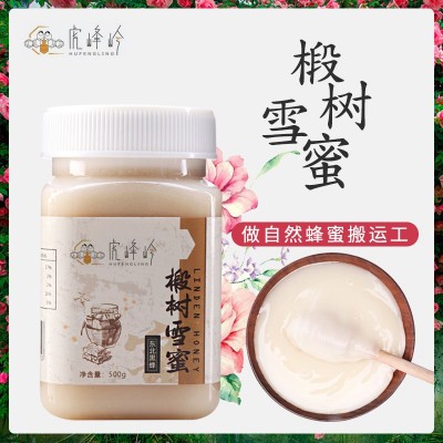 厂家虎峰岭蜂蜜结晶椴树蜜500g椴树雪蜜农家特产蜂蜜O EM定 制图3