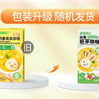 芽芽乐奶香胚芽咖喱块无添加调料料理包拌饭料100g盒装图5