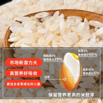优加双利有机胚芽米五常大米真空米砖500g 小袋充氮包装小町图2