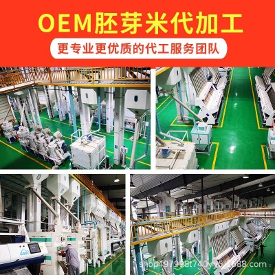 优加双利有机胚芽米五常大米真空米砖500g 小袋充氮包装小町图3