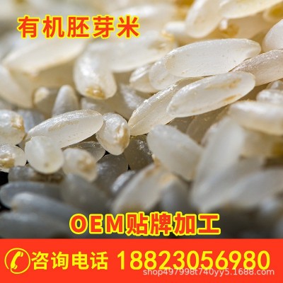 优加双利有机胚芽米五常大米真空米砖500g 小袋充氮包装小町