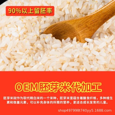 优加双利有机胚芽米五常大米真空米砖500g 小袋充氮包装小町图5