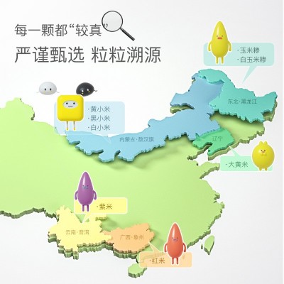新胚芽米五谷7日多元谷物胚芽米原料源头厂家五常OEM代加工定制图4