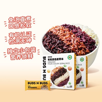 芽芽乐有机四色胚芽米充氮小包装500g图4