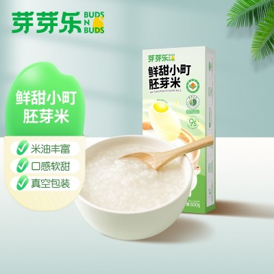 芽芽乐有机胚芽米砖煮粥米儿童营养谷物搭配辅食粥米500gx1盒图3