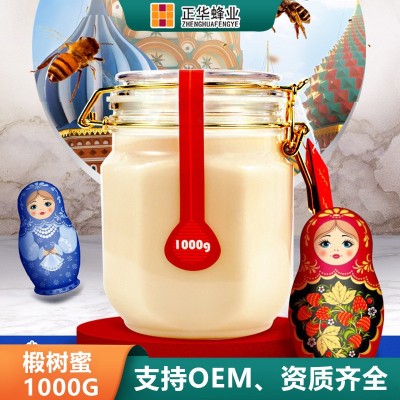 厂家蜂蜜批发500g卡扣瓶成品黑蜂雪蜜椴树蜜喜蜜土蜂蜜百花蜜蜂蜜图3