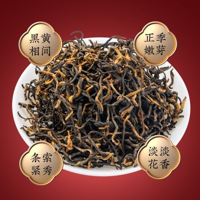 高档茶叶礼盒装金骏眉正山小种红茶中秋年货商务礼品公司领导年会图3