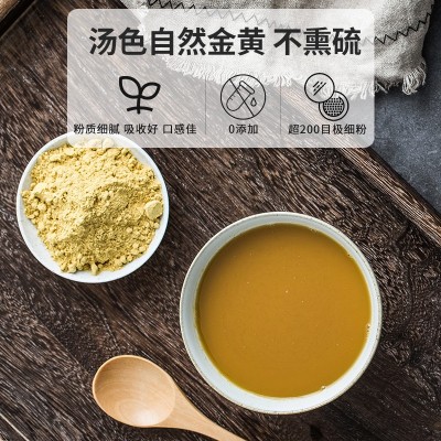 魏仁堂小黄姜粉食品级调味料批发干姜粉正宗小黄姜粉冲饮极细粉图3