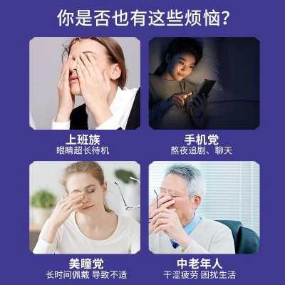 蓝莓叶黄素软糖学生儿童青少年多种维生素钙铁锌益生菌凝胶糖果批图4