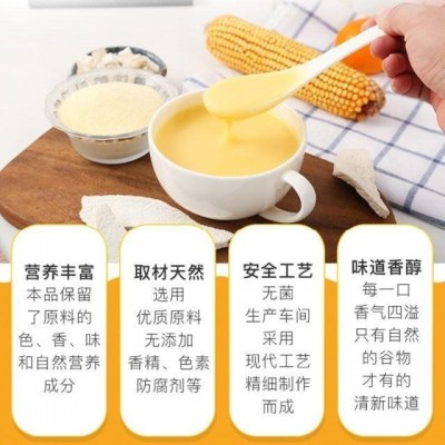 魏仁堂山药葛根玉米羹营养早餐代餐粉冲泡即食罐装玉米糊批发代发图5
