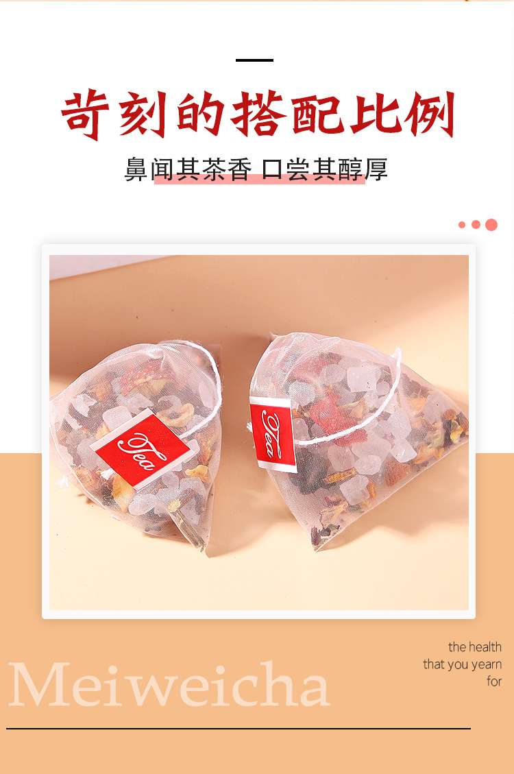 酸梅汤_05
