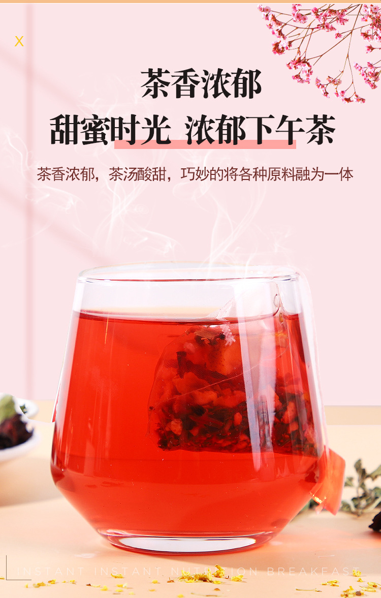 酸梅汤_04