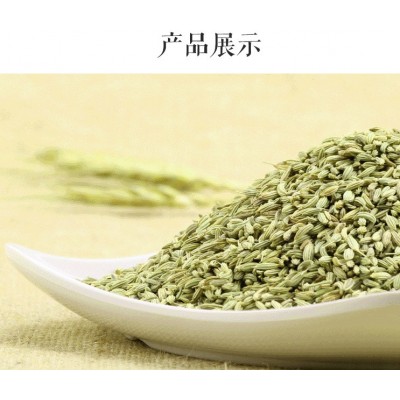 贯垄小茴香fennel烧菜火锅羊肉串调味料烧烤粉烤肉烤鱼香辛撒料图3