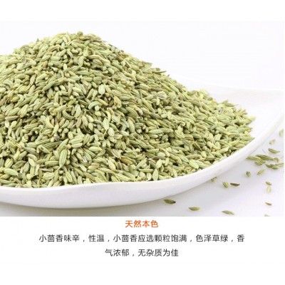 贯垄小茴香fennel烧菜火锅羊肉串调味料烧烤粉烤肉烤鱼香辛撒料图4