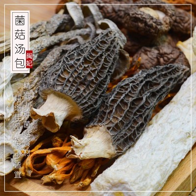 闽妃九珍菌汤包60g 云南姬松茸竹荪羊肚菌菇包炖鸡煲汤料包食材图3