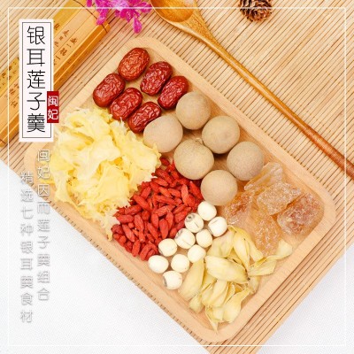 闽妃银耳莲子百合红枣枸杞冰糖羹煲汤粥材料小包装干货配料组合装图2