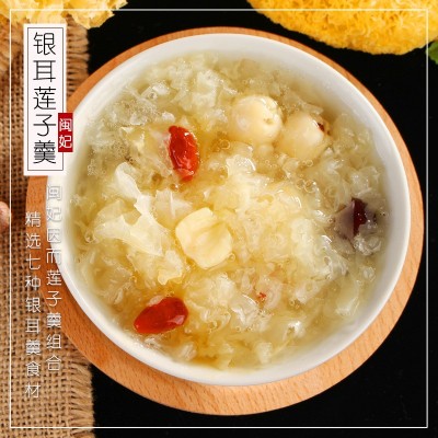 闽妃银耳莲子百合红枣枸杞冰糖羹煲汤粥材料小包装干货配料组合装图4