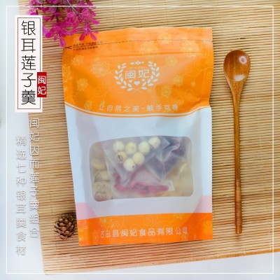 闽妃银耳莲子百合红枣枸杞冰糖羹煲汤粥材料小包装干货配料组合装图5