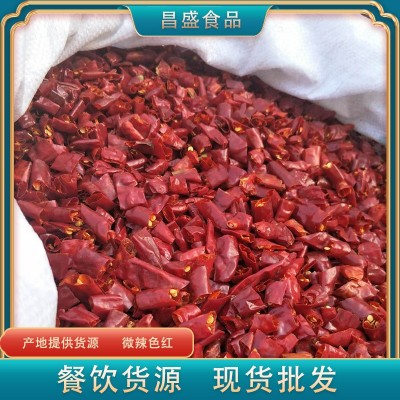 源头厂家干辣椒川菜冒菜火锅底料香辣朝天椒炒菜用红辣椒干辣椒段图3