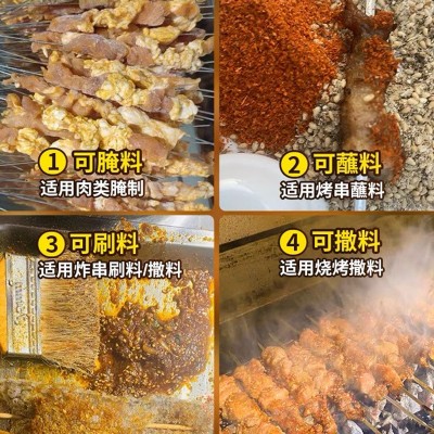 批发烧烤料火锅干碟烤肉蘸料夜市地摊烤羊肉串烤鱼炸鸡锁骨烧烤料图2