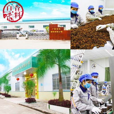 厂家批发大盘鸡调料 餐饮配方 商用炒鸡香辛料 新疆大盘鸡料批发图4