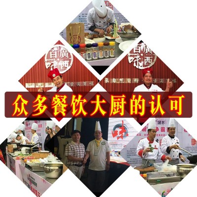 麻辣羊蝎子调料酒店餐馆羊蝎子火锅底料香料500克餐饮商用调味料图5
