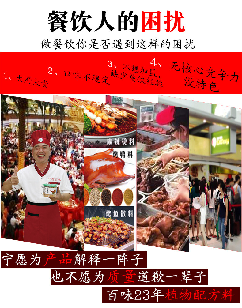 餐饮人的困扰.jpg