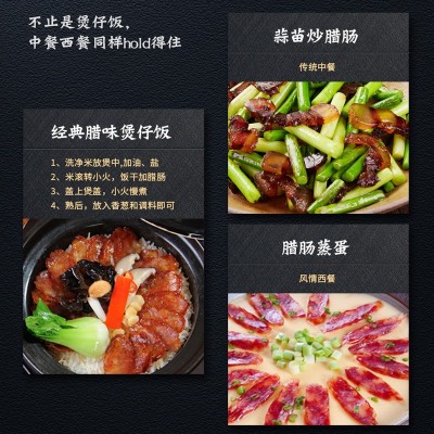 批发代发广式腊肠 咸甜风味广味香肠 广东江门特产真空装腊味图5