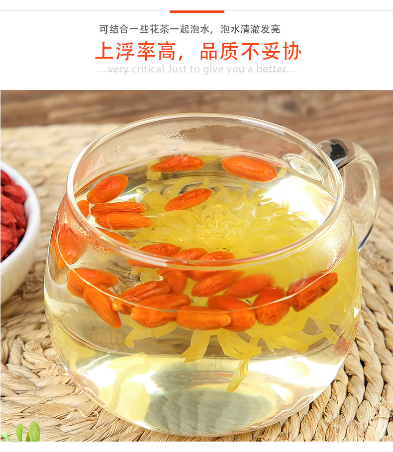 枸杞790尺寸_10
