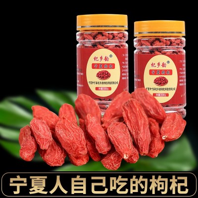 宁夏枸杞子红枸杞100g罐装批发//代发 厂家批发批发图2