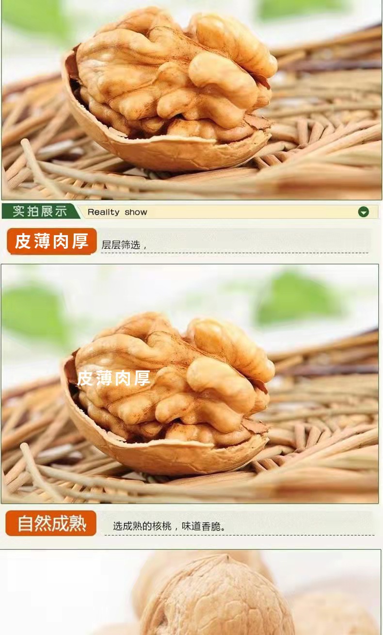 详情4